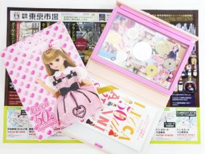 高崎市内 買取専門 東京市場 ドンキホーテ 高崎店 記念硬貨 リカちゃん プルーフ貨幣セット 買取しました。