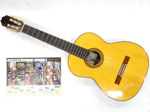 高崎市内 買取専門 東京市場 ドンキホーテ 高崎店 楽器 河野ギター 買取しました。