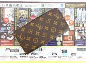 高崎市内 買取専門 東京市場 ドンキホーテ 高崎店 ブランド ルイ・ヴィトン 財布 買取しました。