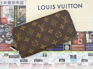 高崎市内 買取専門 東京市場 ドンキホーテ 高崎店 ブランド ルイ・ヴィトン 財布 買取しました。