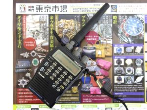 高崎市内 買取専門 東京市場 ドンキホーテ 高崎店 無線機 ヤエス トランシーバー 買取しました。