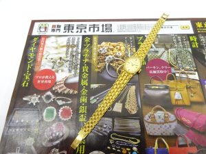 所沢市内！買取専門 東京市場 西武小手指駅北口タワーズ店 ブランド セイコー 金無垢 時計 買取しました。
