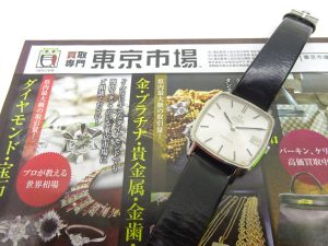 薩摩川内市！ 買取専門 東京市場 タイヨー永利店 ブランド オメガ 時計 買取しました。