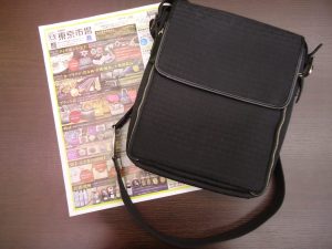 鹿児島市 買取専門 東京市場 国道225号宇宿店 ブランド ディオール バッグ 買取しました。
