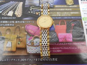 日立市内！買取専門 東京市場 メガドンキ 日立店 オメガ 腕時計 買取しました。