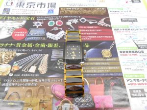 日立市内！買取専門 東京市場 メガドンキ 日立店 ラドー 腕時計 買取しました。