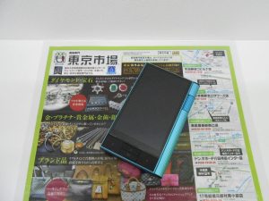 日立市内！買取専門 東京市場 メガドンキ 日立店 アステルアンドケルン オーディオプレイヤー 買取しました。