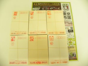 金沢市内 買取専門 東京市場 メガドンキラパーク金沢店 40円 41円 50円 葉書 買取しました。