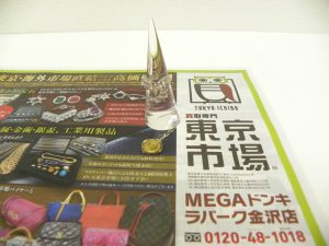金沢市内 買取専門 東京市場 メガドンキラパーク金沢店 プラチナ ダイヤモンド リング 買取しました。