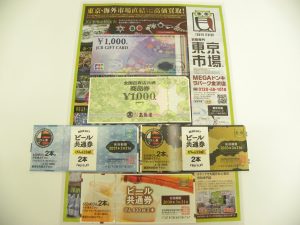 金沢市内 買取専門 東京市場 メガドンキラパーク金沢店 金券 商品券 買取しました。