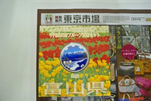 所沢市内！買取専門 東京市場 西武小手指駅北口タワーズ店 記念硬貨 銀貨 プルーフ貨幣セット 買取しました。