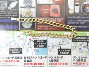 大田原市内！ 買取専門 東京市場 ドンキホーテ大田原店 貴金属 K18 喜平 ブレスレット 買取しました。