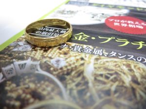 鹿児島市 買取専門 東京市場 天文館 地蔵角交番前店 金 製品 買取しました。