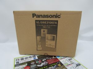 鹿児島市内 買取専門 東京市場 鹿児島中央店 パナソニック テレビドアホン 買取しました。