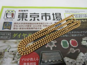 鹿児島市内 買取専門 東京市場 鹿児島中央店 貴金属 18金 喜平 ネックレス 買取しました。