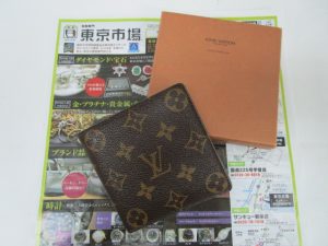 鹿児島市内 買取専門 東京市場 鹿児島中央店 ブランド ルイヴィトン 二つ折り財布 買取しました。