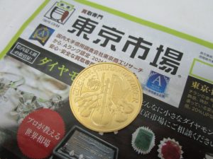 鹿児島市内 買取専門 東京市場 鹿児島中央店 オーストリア ウィーン金貨 1オンス 買取しました。