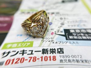 鹿児島市 買取専門 東京市場 サンキュー新栄店 貴金属 金 プラチナ リング 買取しました。