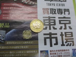 富山 高岡 射水 魚津 砺波 南砺 買取専門 東京市場 ドンキホーテ富山店 金貨 メープル金貨 買取しました。