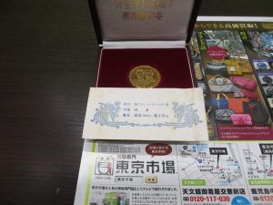 いづろ 中町 照国通り 金生町 買取専門 東京市場 天文館 御着屋交番前店 金製品 純金メダル 買取しました。