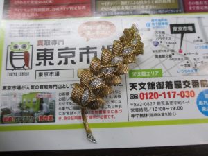 買取専門東京市場 天文館 御着屋交番前店 ブランド ヴァンクリーフ＆アーペル アクセサリー 買取しました。