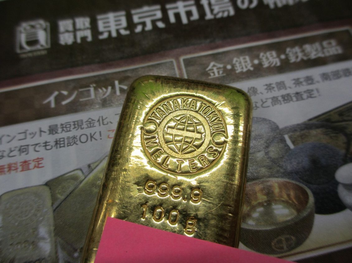 買取専門 東京市場 いづろ 照国通り 天文館 御着屋交番前店 貴金属 金 製品 買取しました。
