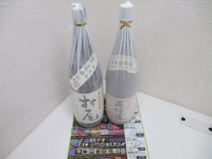 鹿児島市 買取専門 東京市場 サンキュー新栄店 酒 焼酎 森伊蔵 村尾 買取しました。