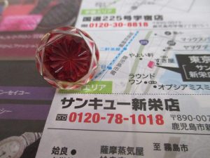 鹿児島市 買取専門 東京市場 サンキュー新栄店 薩摩切子 ピンバッチ 買取しました。