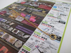 鹿児島市 買取専門 東京市場 サンキュー新栄店 ブランド ジバンシィ アクセサリー 買取しました。