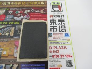 大分市 買取専門 東京市場 Dプラザ大分店 ブランド ルイヴィトン 名刺入れ カードケース 買取しました。