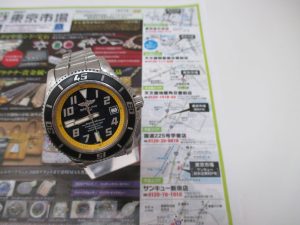 鹿児島市 買取専門 東京市場 サンキュー新栄店 ブランド ブライトリング 腕時計 買取しました。
