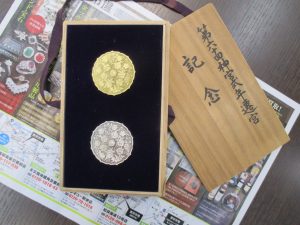 霧島市 買取専門 東京市場 ドンキホーテ霧島隼人店 第60回伊勢神宮式年遷宮記念メダル 買取しました。