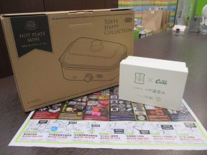 霧島市 買取専門 東京市場 ドンキホーテ霧島隼人店 雑貨 各種 懸賞品 買取しました。