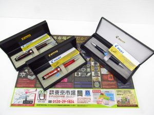 大分市 買取専門 東京市場 Dプラザ大分店 ブランド パイロット ボールペン 買取しました。