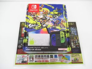 大分市 買取専門 東京市場 Dプラザ大分店 任天堂 スイッチ 本体 買取しました。