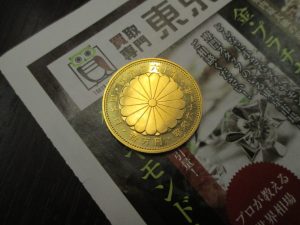 霧島市 買取専門 東京市場 ドンキホーテ霧島隼人店 記念硬貨 御在位10万円 金貨 買取しました。