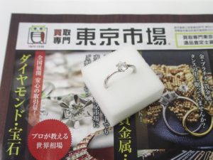 町田 相模原 相模大野 買取専門 東京市場 町田駅前コビルナ店 貴金属 プラチナ ダイヤモンドリング 買取しました。