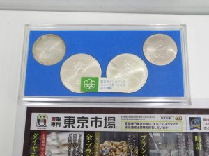 町田 相模原 買取専門 東京市場 町田駅前コビルナ店 記念メダル モントリオール五輪 銀貨 買取しました。