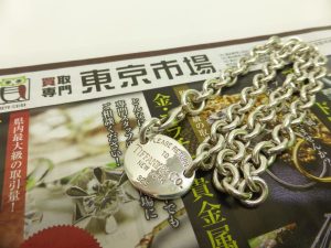 所沢市内！買取専門 東京市場 西武小手指駅北口タワーズ店 ブランド ティファニー ネックレス 買取しました。