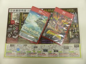 薩摩川内市！ 買取専門 東京市場 タイヨー永利店 任天堂 スイッチ2 ゲームソフト 買取しました。