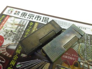 薩摩川内市！ 買取専門 東京市場 タイヨー永利店 喫煙グッズ ダンヒル ライター 買取しました。