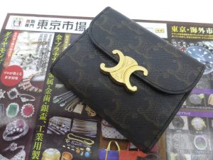 町田 相模原 買取専門 東京市場 町田駅前コビルナ店 ブランド セリーヌ トリオンフ 財布 買取しました。