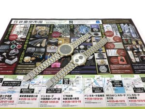 前橋市内 買取専門 東京市場 17号前橋元総社南小前店 ブランド シチズン 腕時計 買取しました。