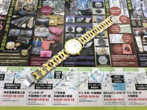 前橋市内 買取専門 東京市場 17号前橋元総社南小前店 ブランド エルメス 腕時計 買取しました。