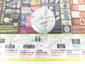 前橋市内 買取専門 東京市場 17号前橋元総社南小前店 コレクション EXPO’70 岡本太郎 グッズ 買取しました。