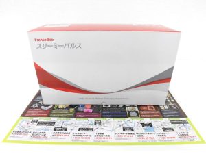 前橋市内 買取専門 東京市場 17号前橋元総社南小前店 健康用品 スリーミーパレス 買取しました。
