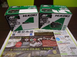鹿児島市 買取専門 東京市場 国道225号宇宿店 電動工具 ハイコーキ バッテリー 買取しました。