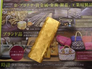 鹿児島市 買取専門 東京市場 国道225号宇宿店 カルティエ ガスライター 買取しました。