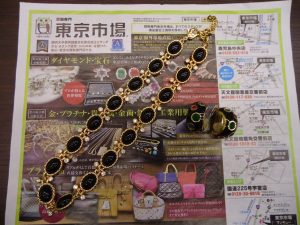 鹿児島市 買取専門 東京市場 国道225号宇宿店 ブランド ディオール ネックレス イヤリング 買取しました。