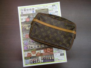 鹿児島市 買取専門 東京市場 国道225号宇宿店 ブランド ヴィトン バッグ 買取しました。